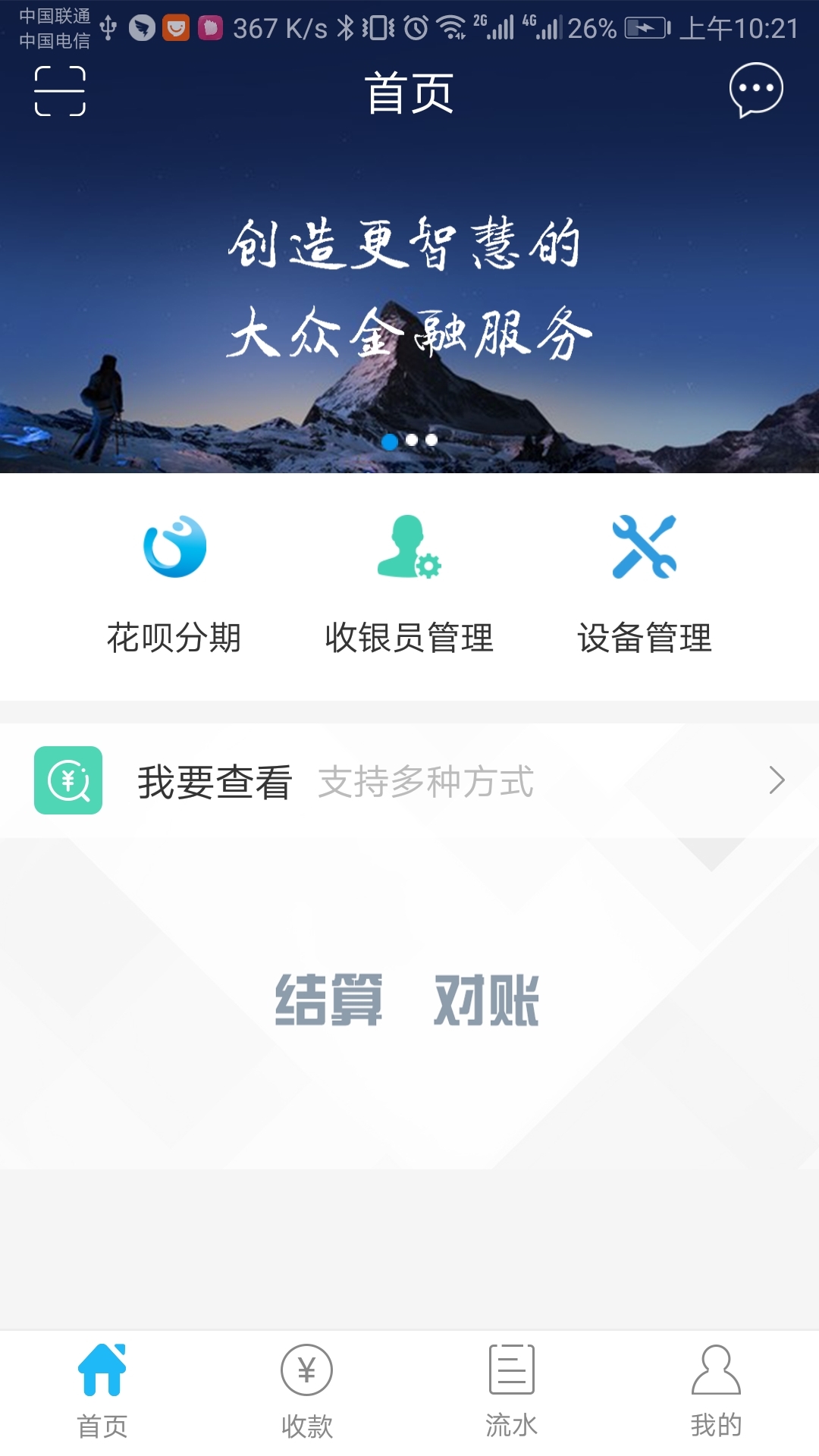 莫小贝截图2