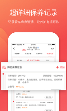 应用截图1