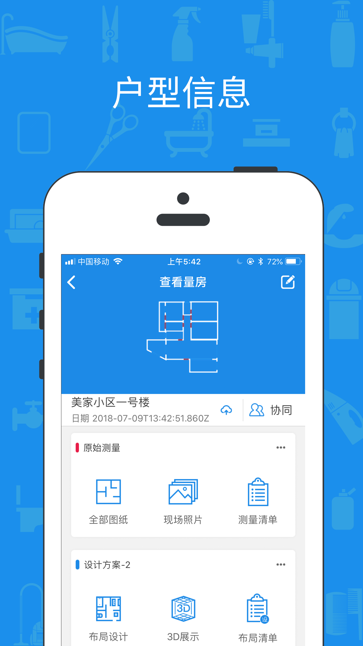 激光app下载 2_d8d17807afdc31ee513142548ae5a939.png