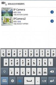 P2P CAM截图