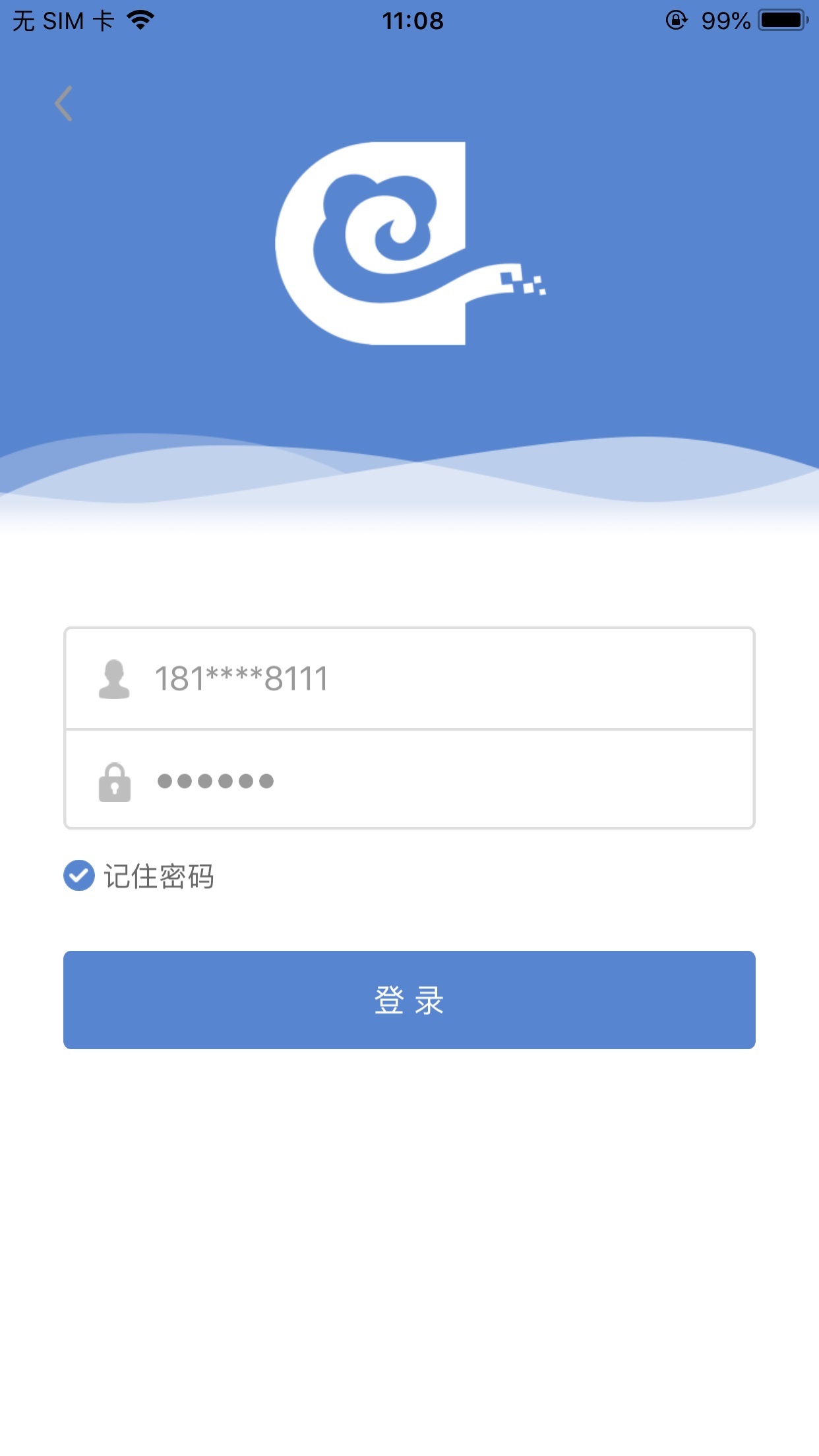 东方云通截图2