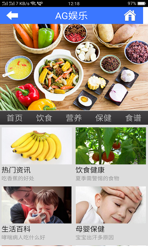 小鱼儿资料截图2