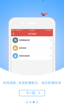 红枫湾截图