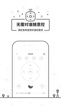 应用截图1