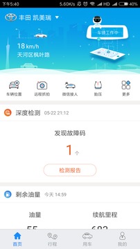 应用截图1
