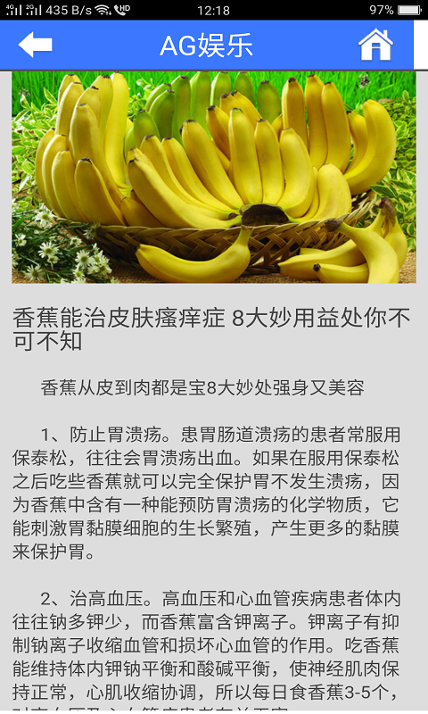 小鱼儿资料截图3