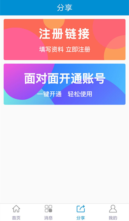 96生活截图3