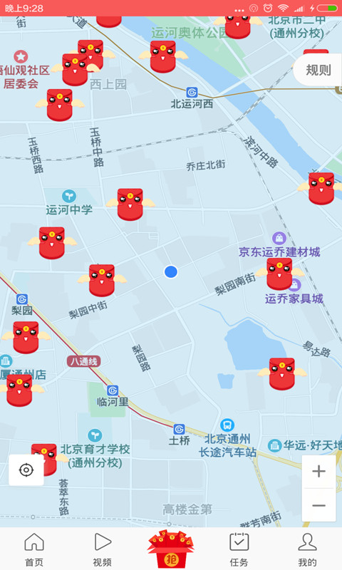 众发资讯截图3