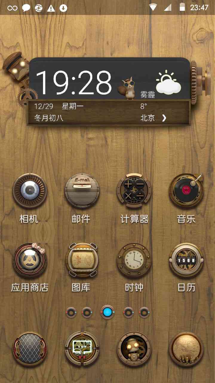 蒸汽朋克-Hola桌面主題截圖預(yù)覽