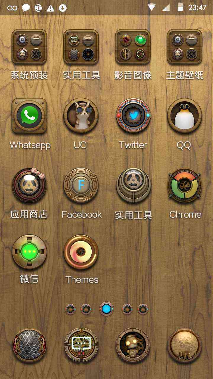 蒸汽朋克-Hola桌面主題截圖預(yù)覽