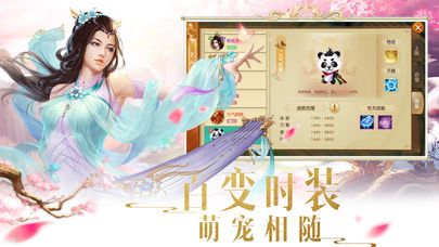 灵域斩仙截图1