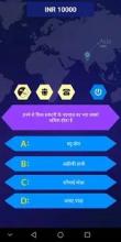 KBC Quiz hindi截图5