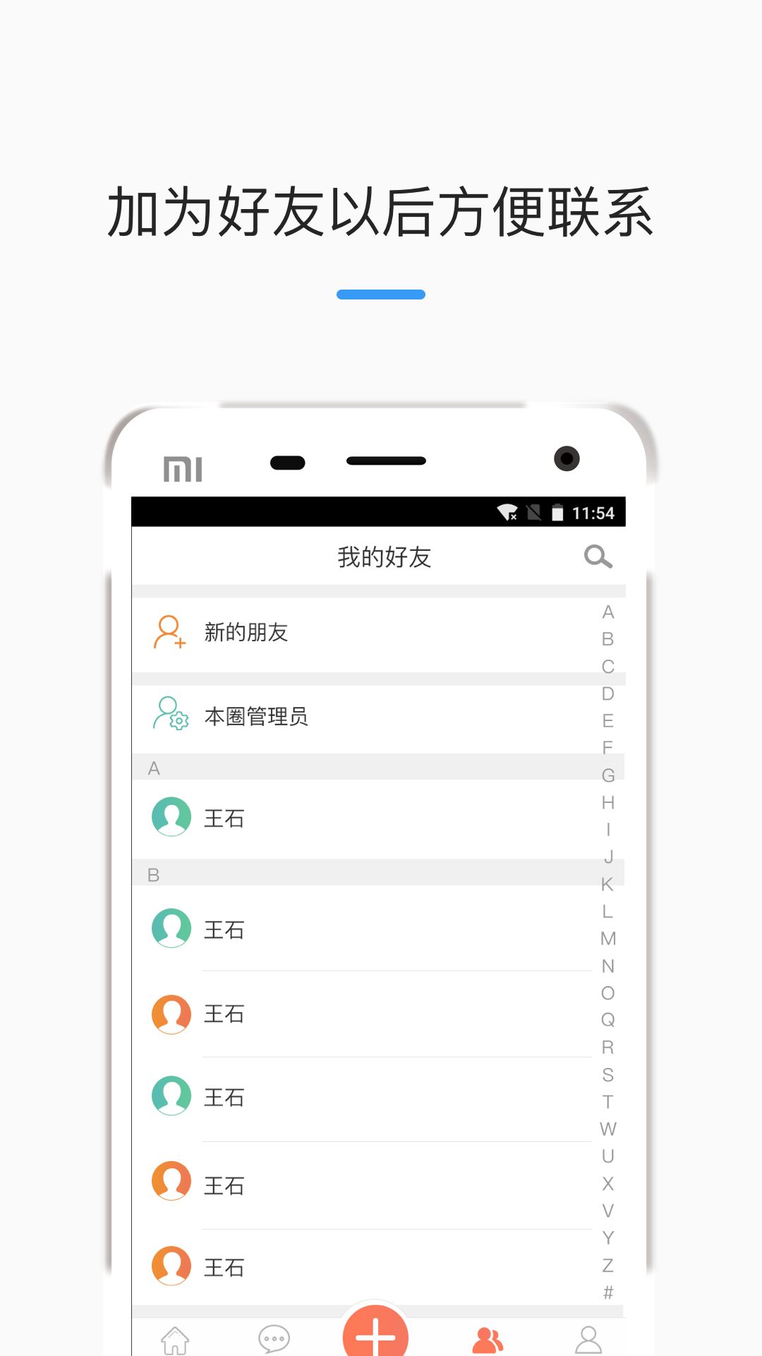 本地帮App截图5