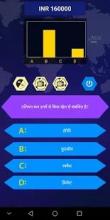 KBC Quiz hindi截图3