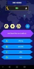 KBC Quiz hindi截图4