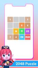 PuzzleGame - All in one截图2