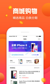 應用截圖1