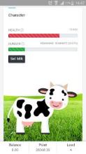 Cow Look截图5