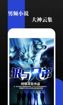 应用截图1