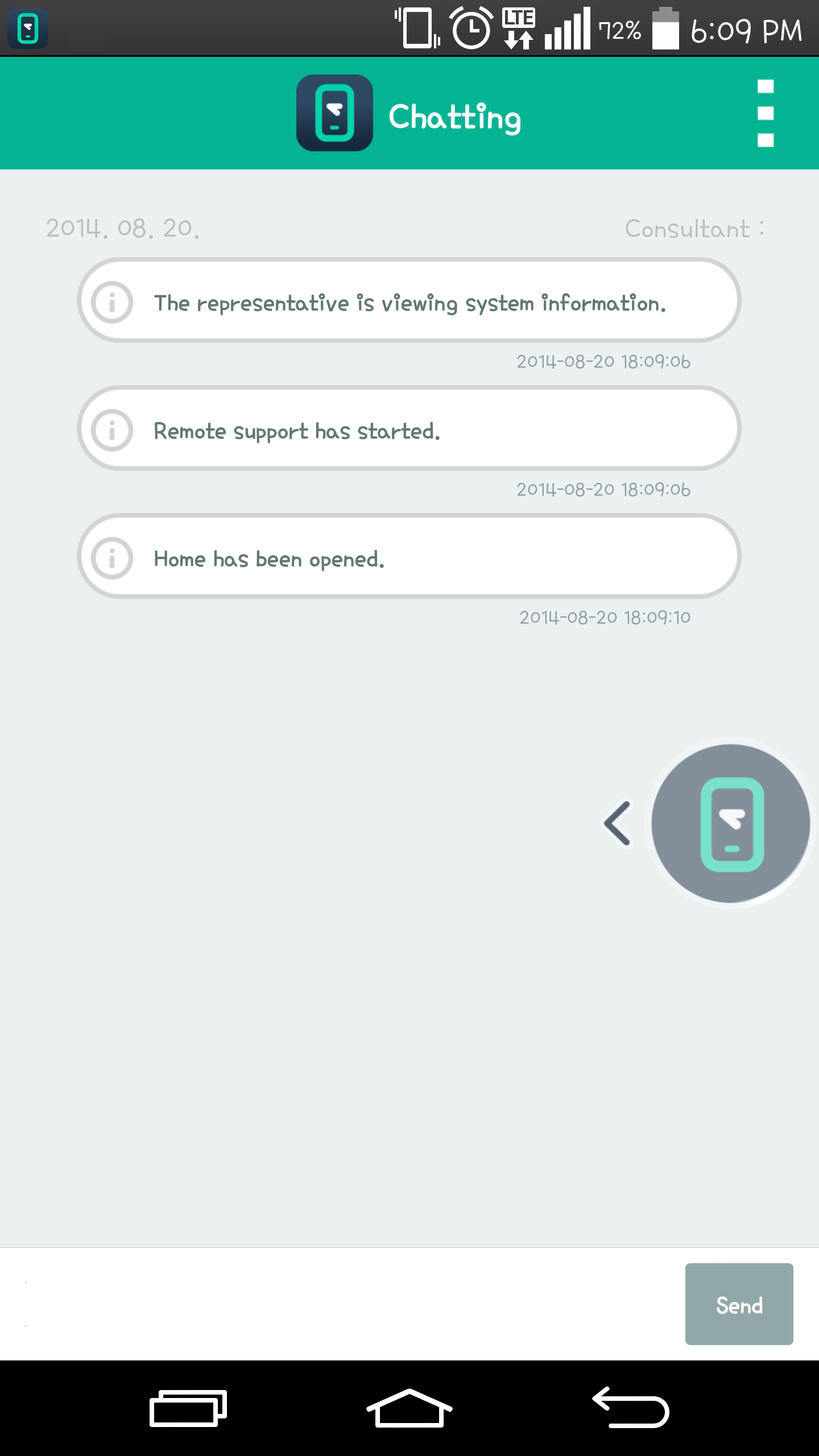 Remote support service截图2