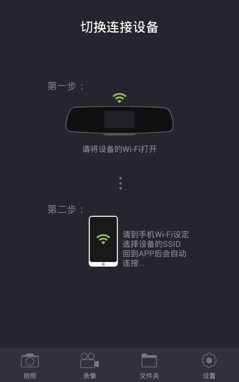 乐途客截图2