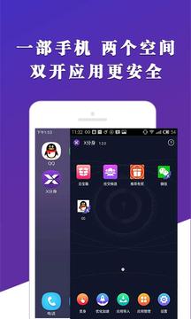 应用截图1