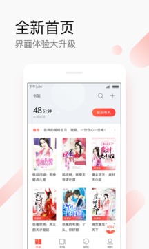 应用截图1