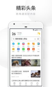 应用截图1