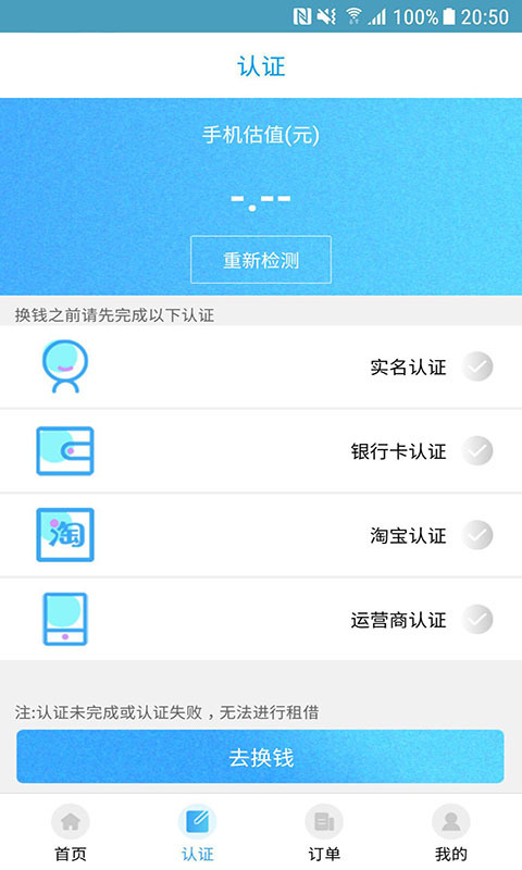 老牛掌柜截图3