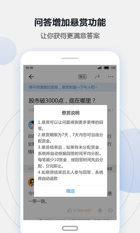 天涯社区小说排行榜 110_9f1f465719986c4e008d13853715d8ba.jpg