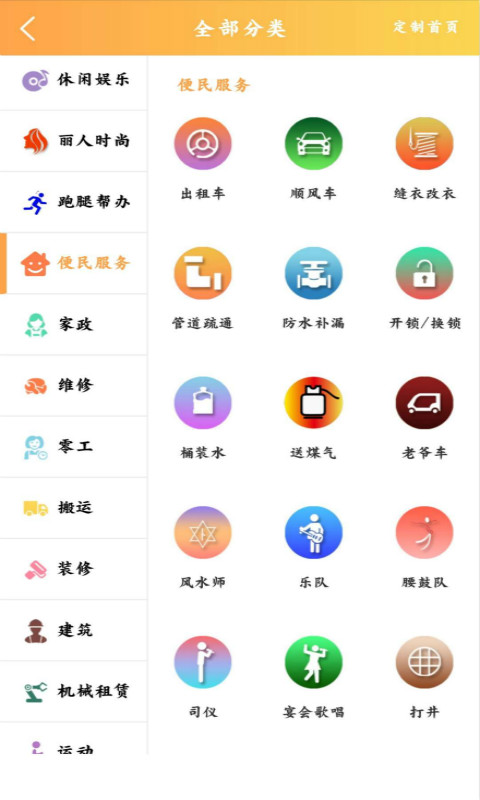 狗崽截图3