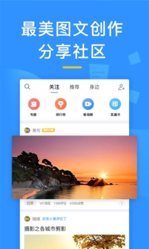 应用截图1