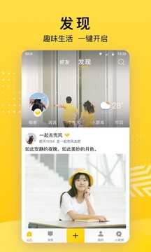 应用截图1