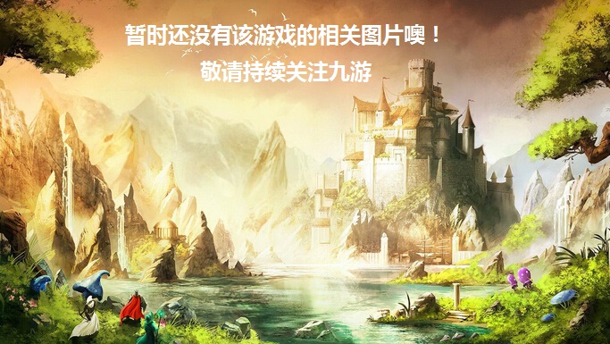 驱魔师截图1