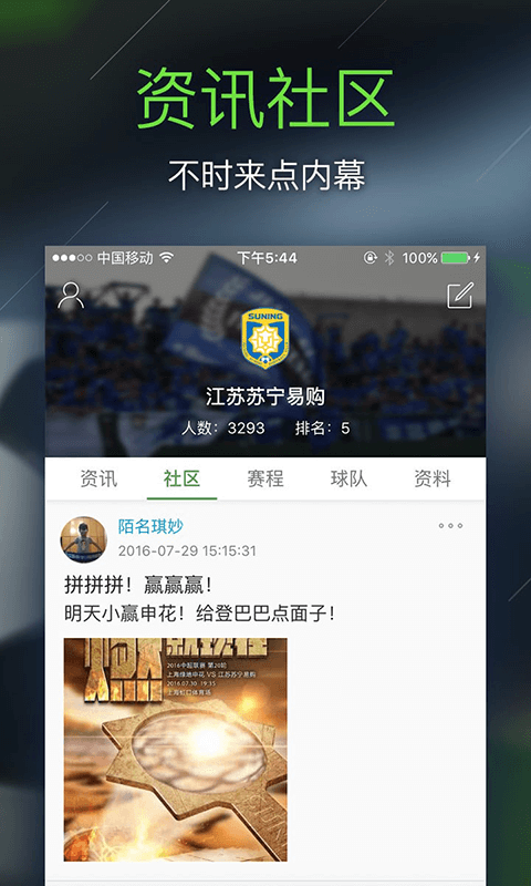 应用截图9预览