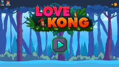 Love Kong截图5