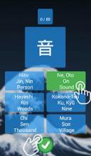 Quiz Kanji Japones Prime截图3