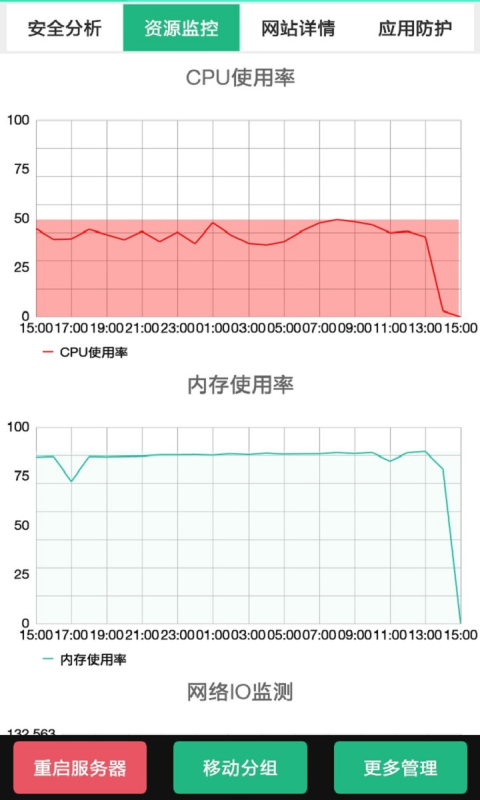 云锁V3截图4