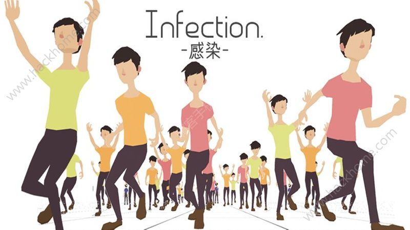 Infection zombie截图1