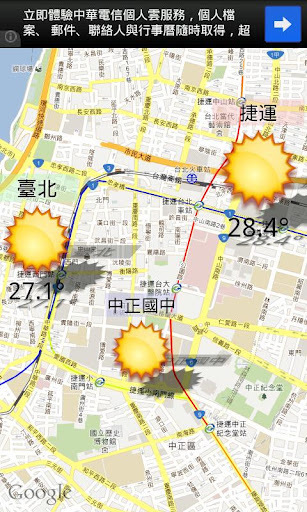台湾地图天气截图4