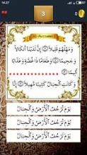 Juz 29 Quran Quiz截图5