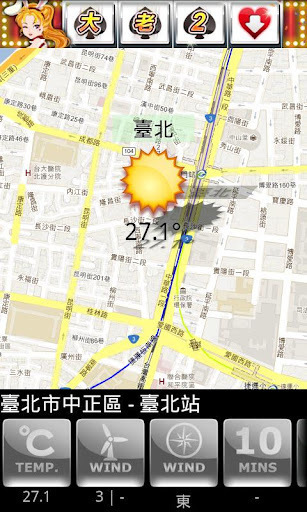台湾地图天气截图1