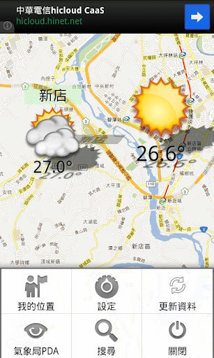 台湾地图天气截图3