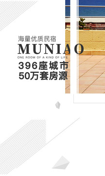 应用截图1