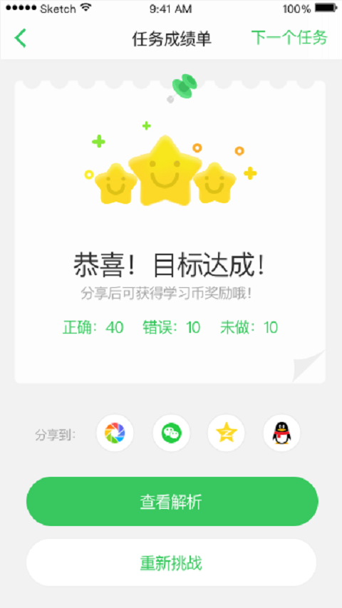 无忧考网下载怎么收费 110_063d415cbfc806afda52656f3e262aae.jpg