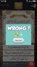 Juz 29 Quran Quiz截图4