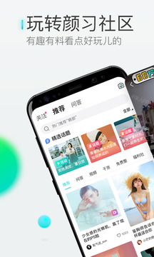 应用截图1