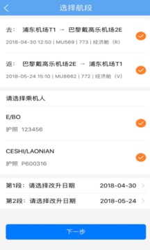 应用截图1