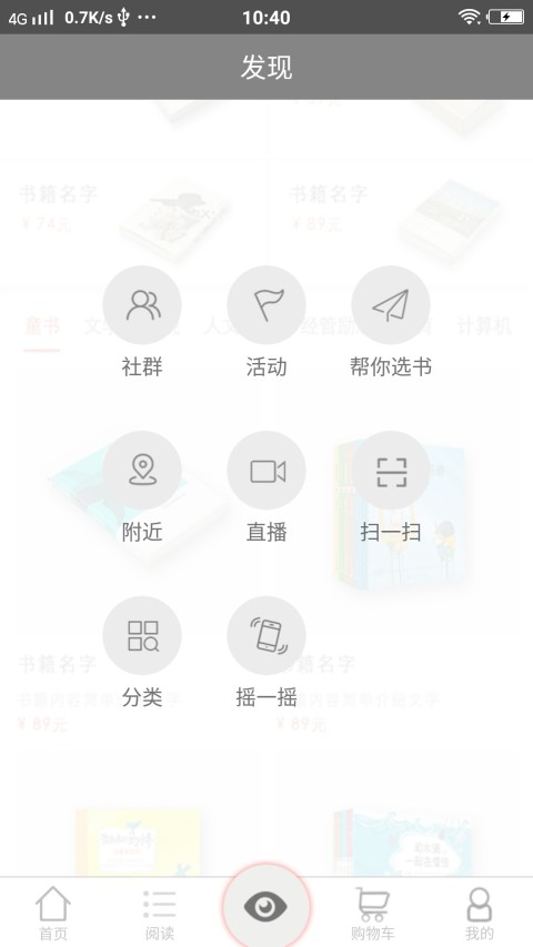 新华发行网截图5