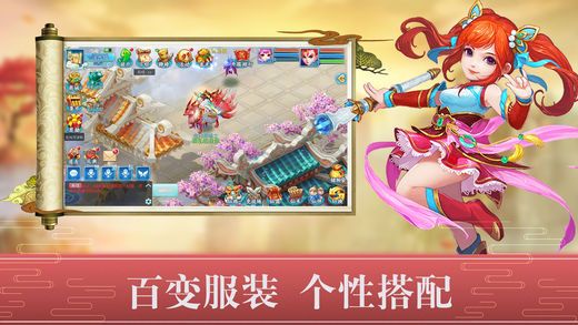 大话降魔传截图2